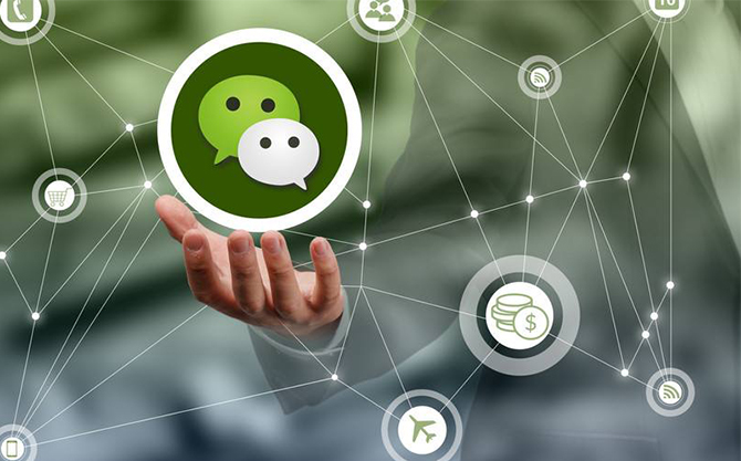 库尔勒浅析微信开发可以为企业带来的几个作用