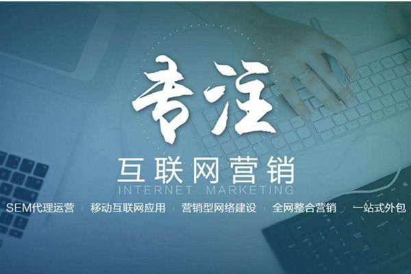 库尔勒电商行业做网络推广需要具备的条件有哪些